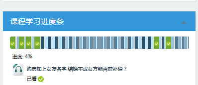 进度条.png