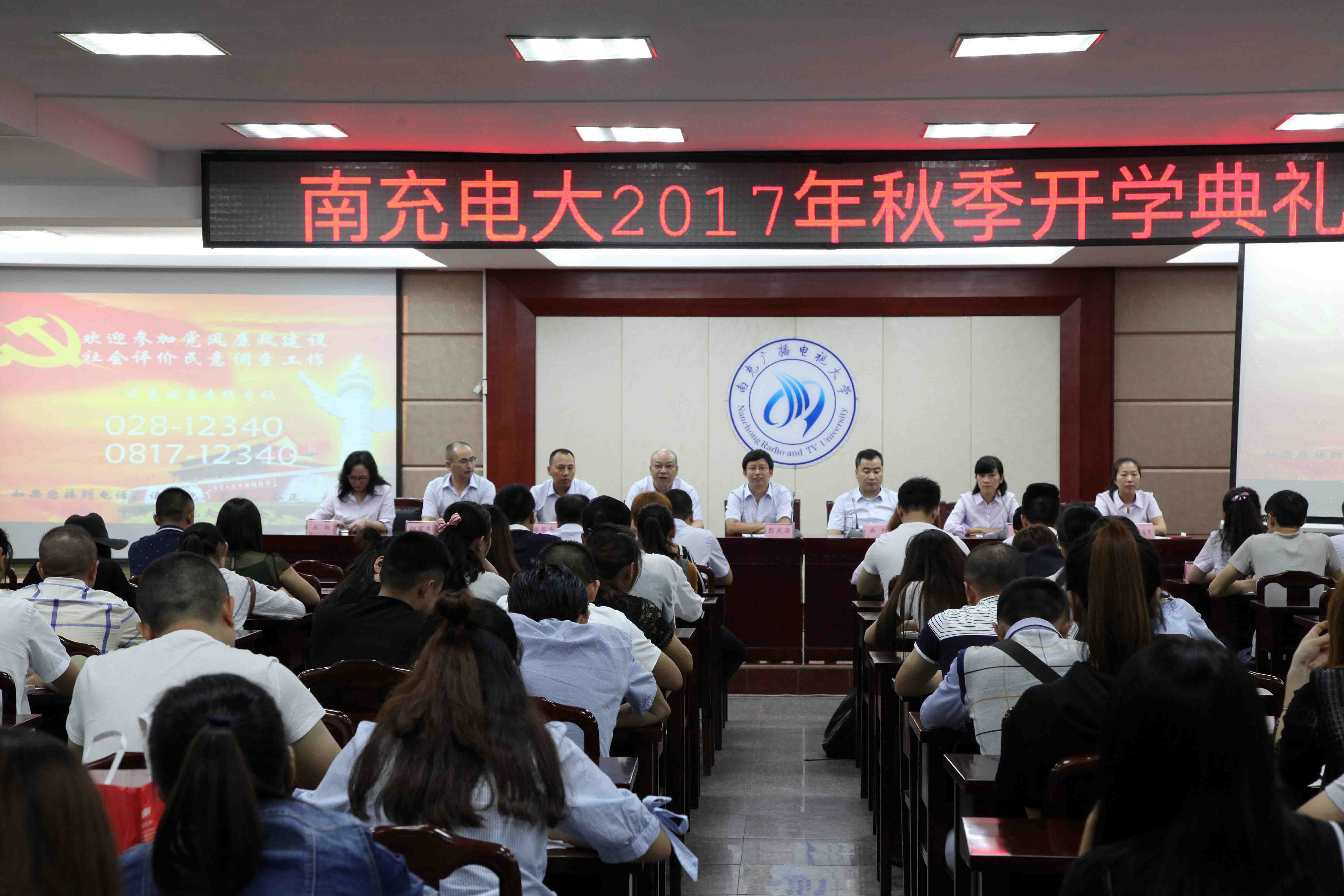 20170922开学典礼I调整.jpg