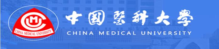 中医大.JPG