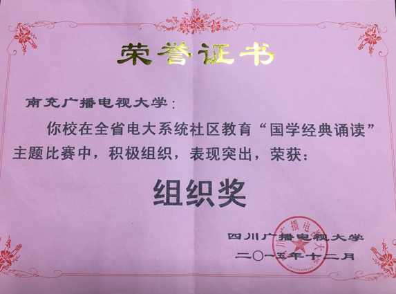 QQ图片20171201102736.png