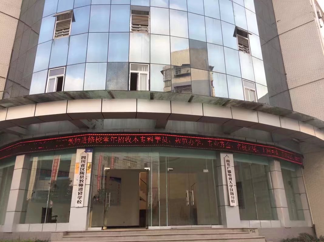 学校大门.jpg
