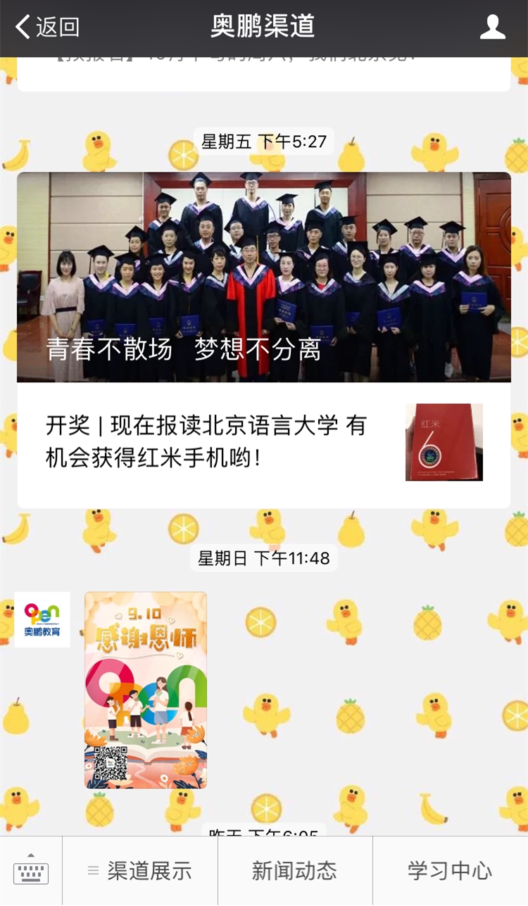 微信图片_20180912100416_副本.jpg