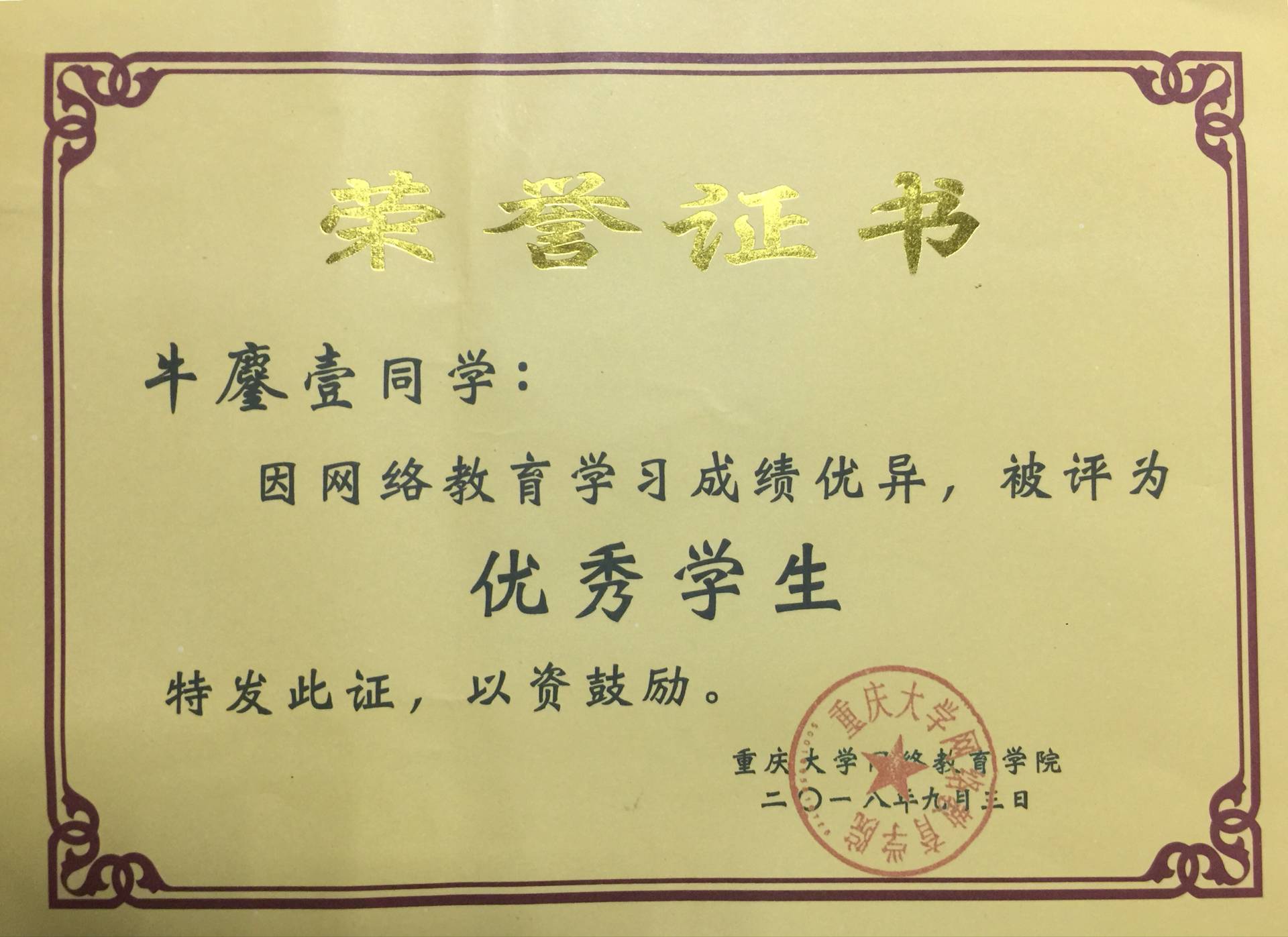 3CD903416C59A0980EEAE28A97B05698.png