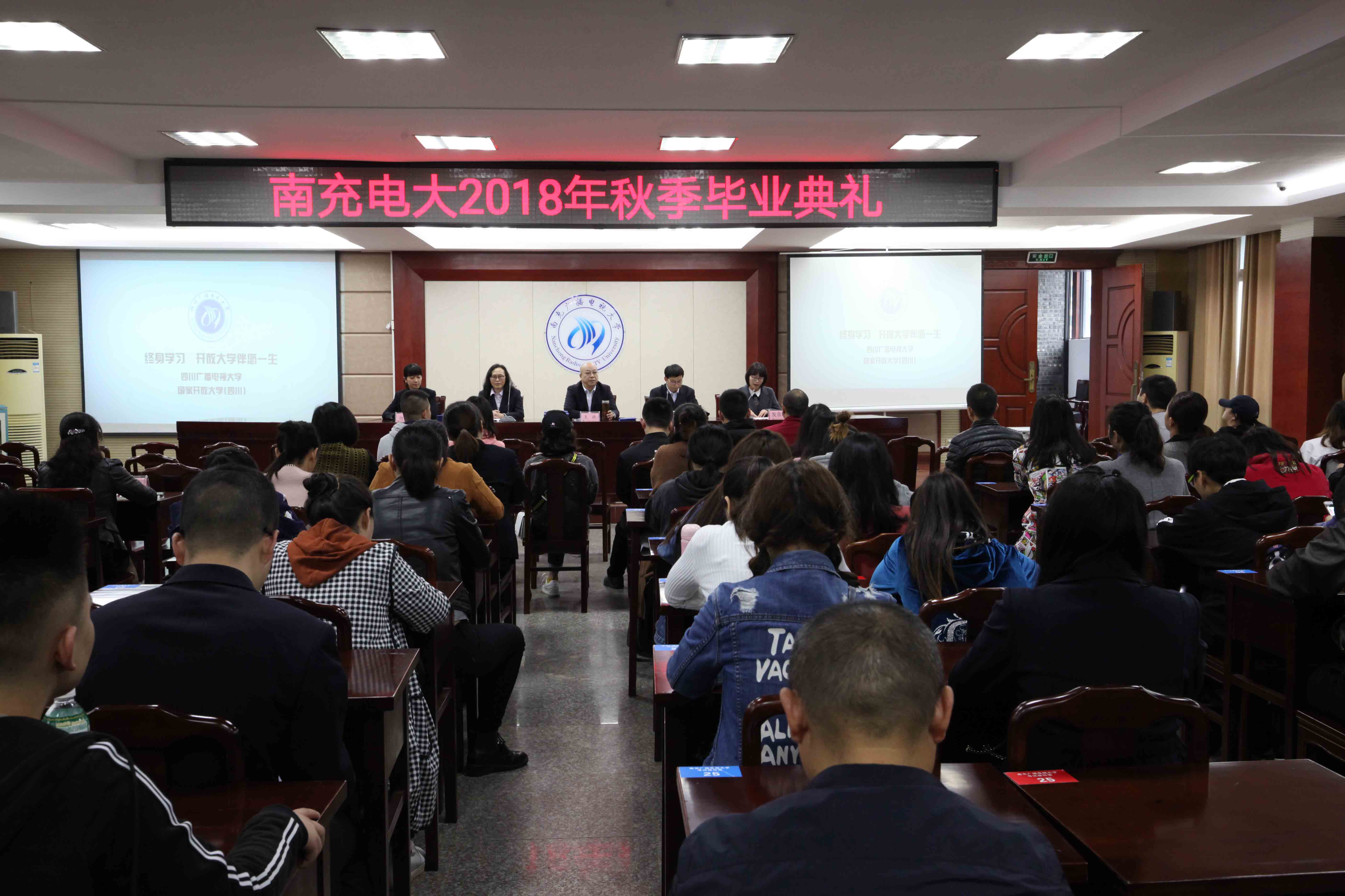毕业典礼20181019.jpg