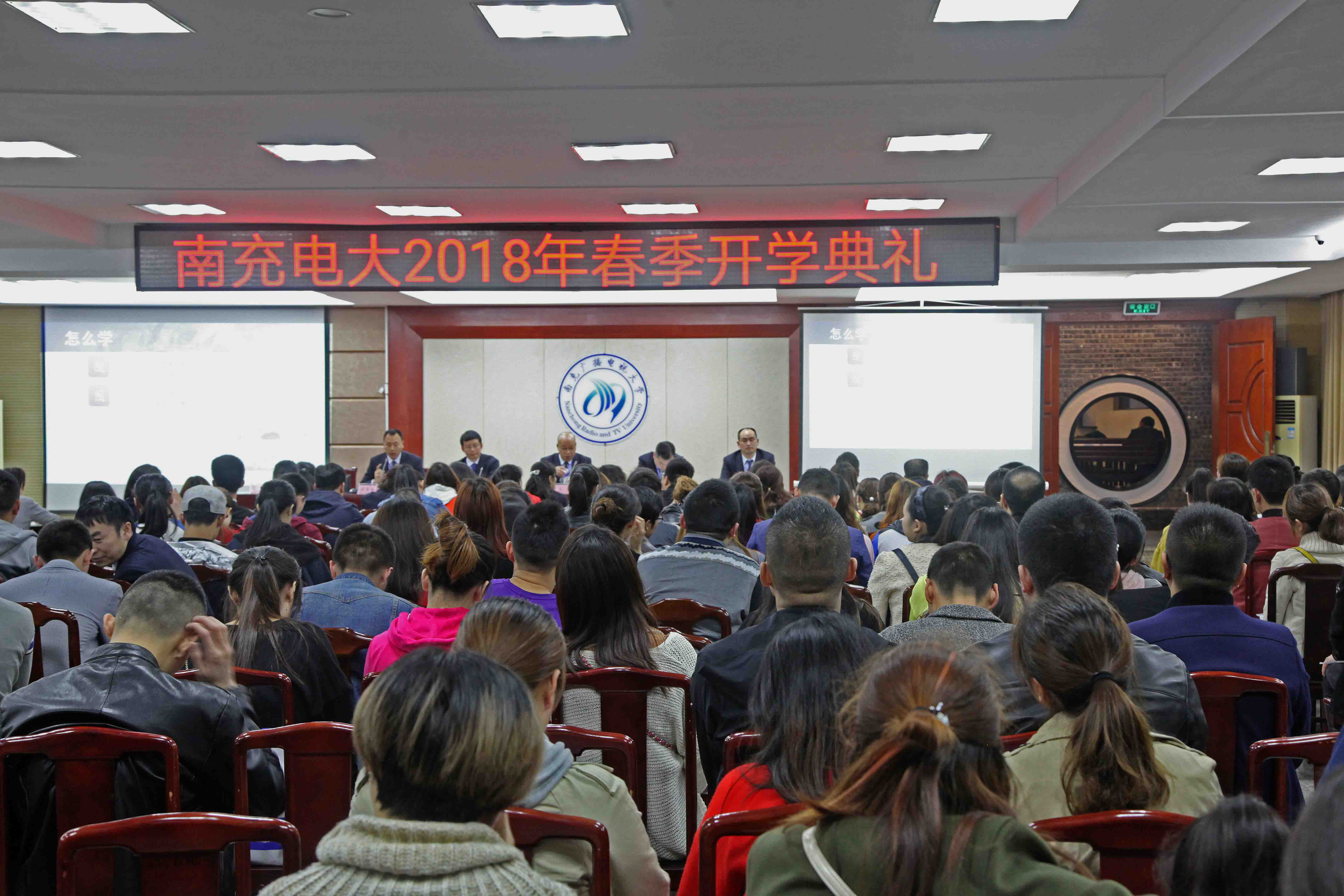 0327春季开学典礼.jpg