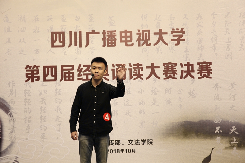 3名学生参加省电大经典诵读大赛现场决赛获佳绩.jpg