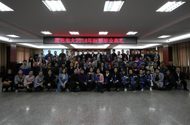 1018秋季毕业典礼.jpg