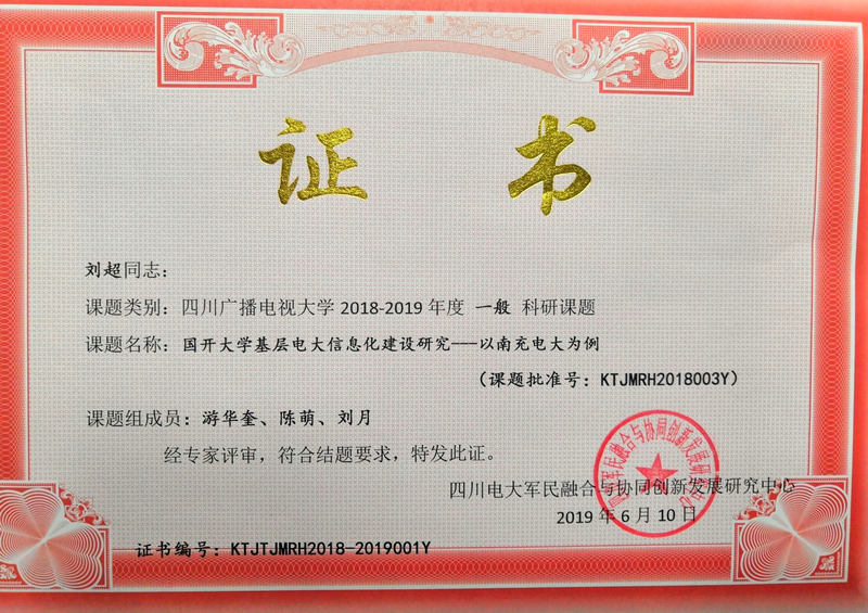 QQ图片20190624114420.jpg