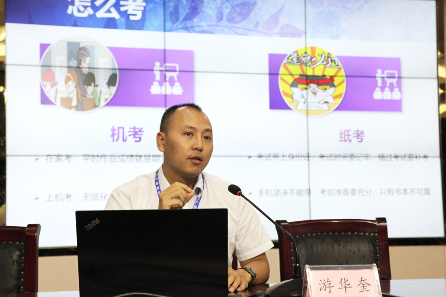 讲解入学指南.jpg