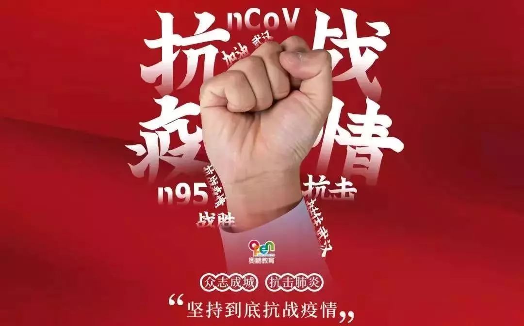 微信图片_20200405211340.jpg