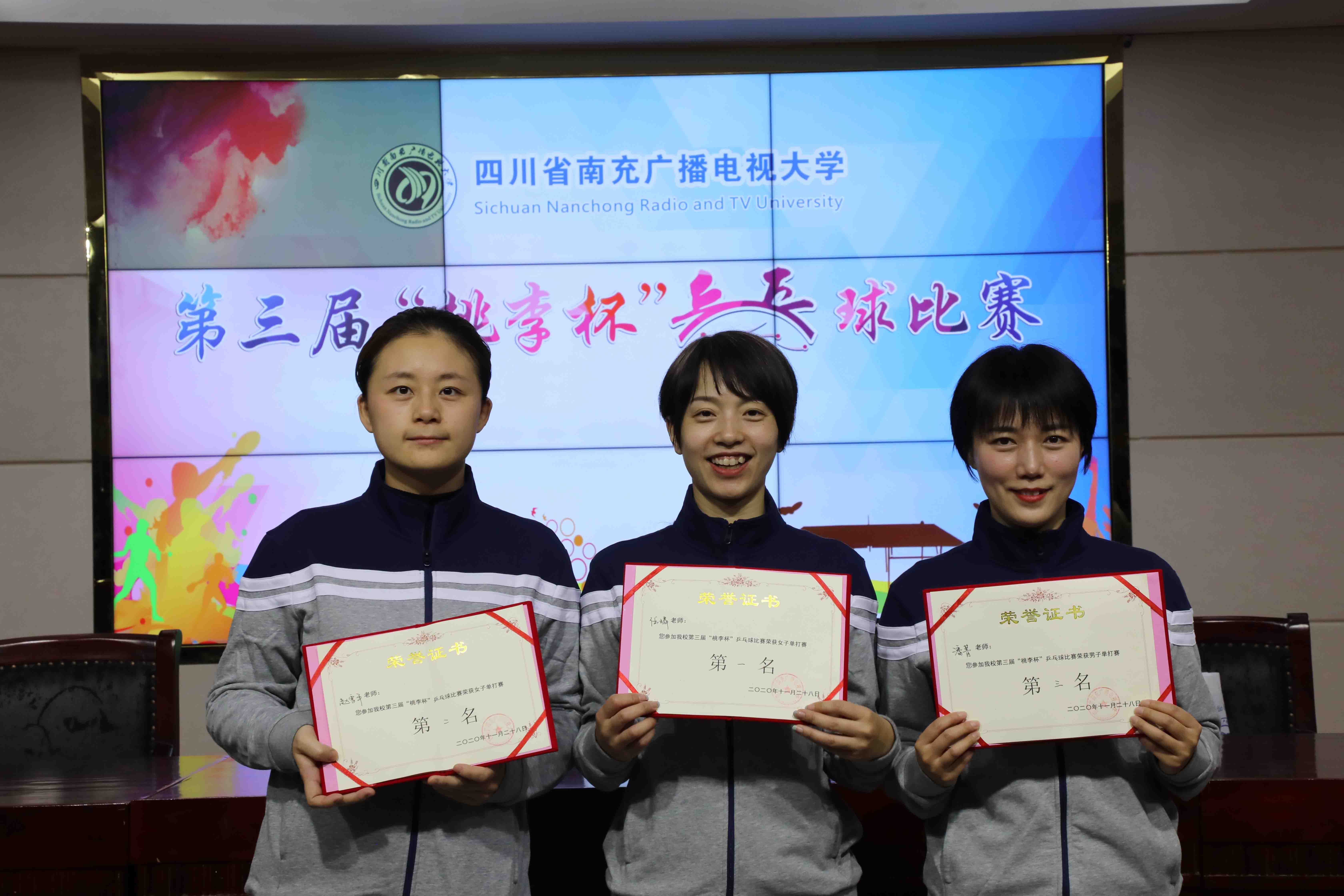 女单教师.jpg