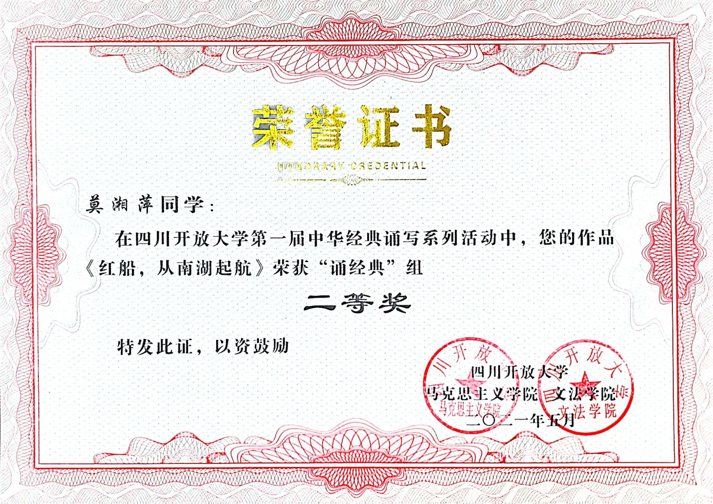 QQ图片20210525111213.jpg