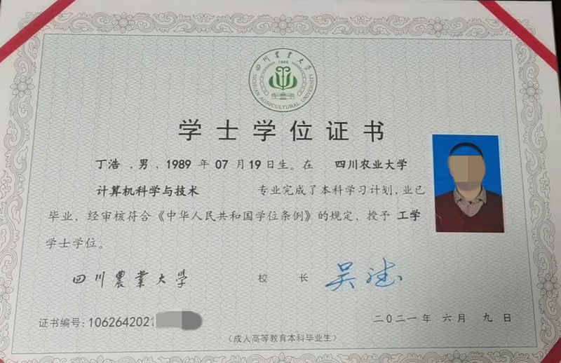 丁.jpg