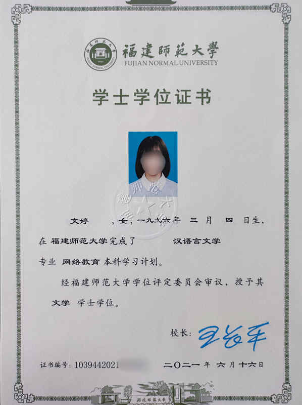文.jpg
