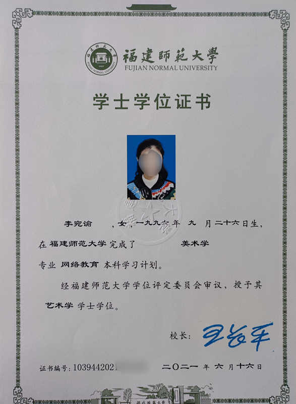 李宛谕.jpg