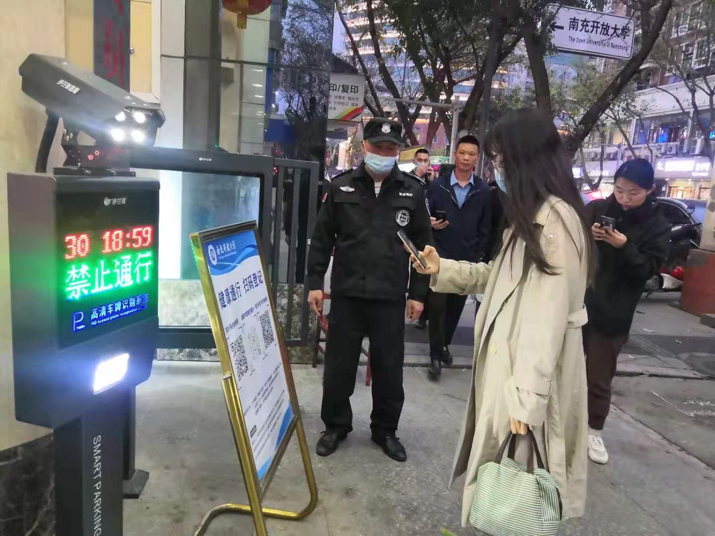 扫码进场.jpg