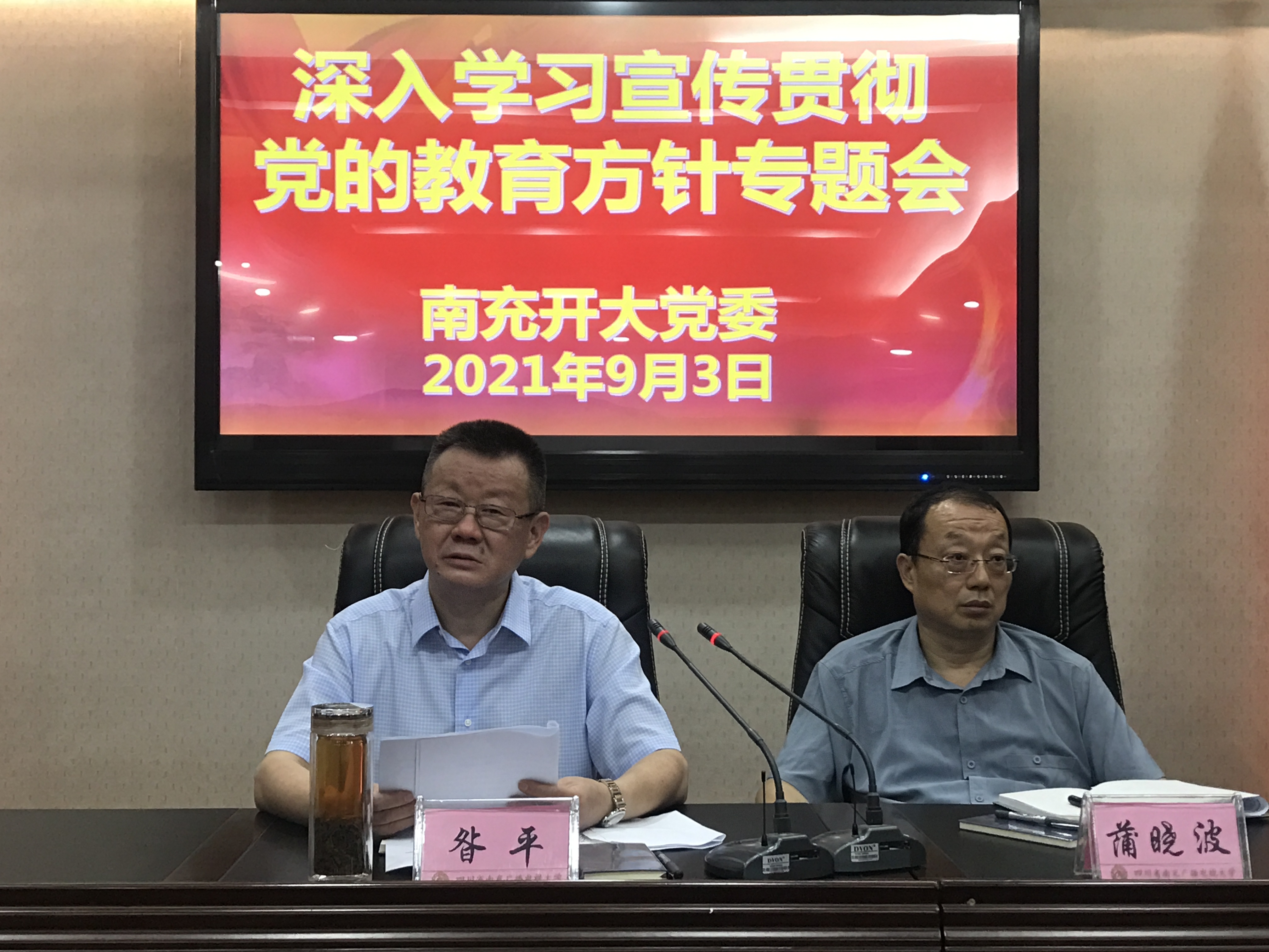 微信图片_20210906093118.jpg