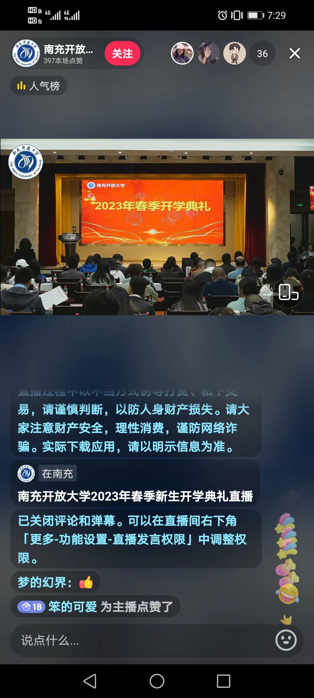 抖音截图II20230406.jpg