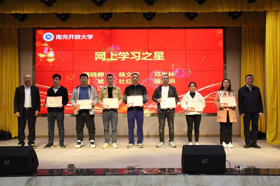 网上学习之星.jpg