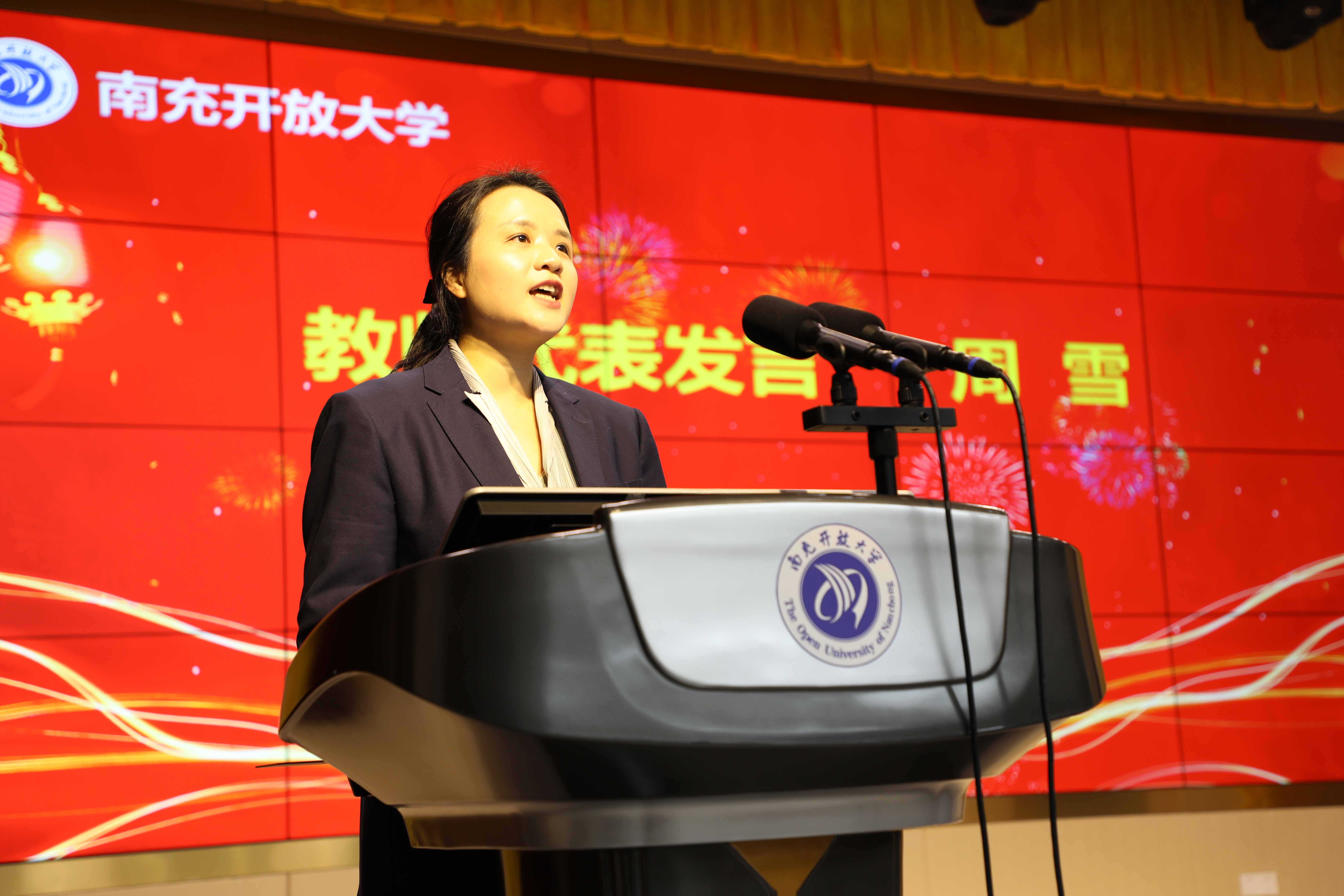 教师代表-周雪.jpg