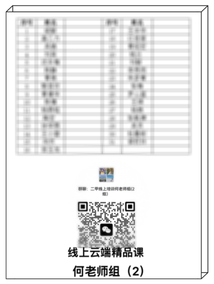 640 (8).png