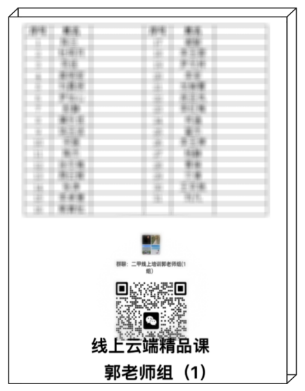 640 (7).png