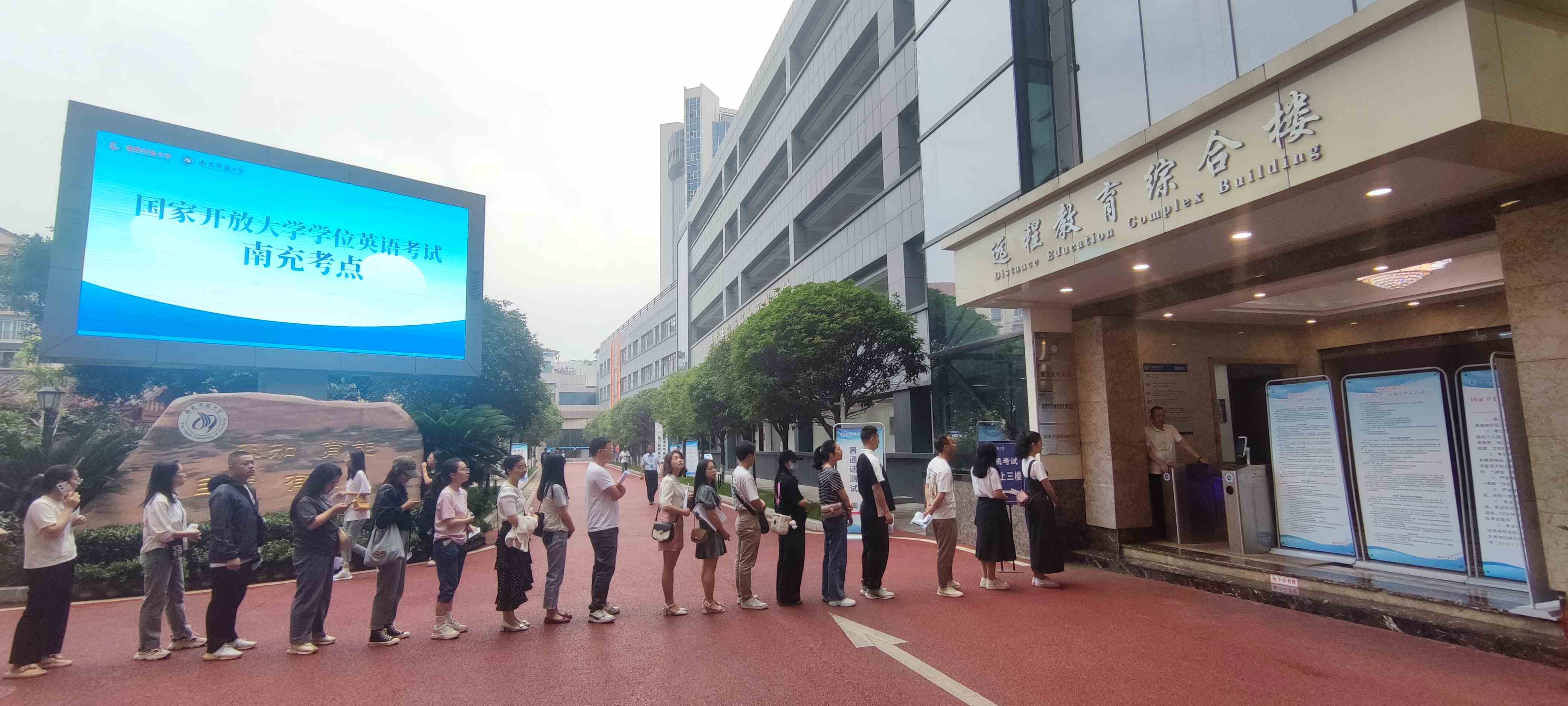 微信图片_20240520094458.jpg