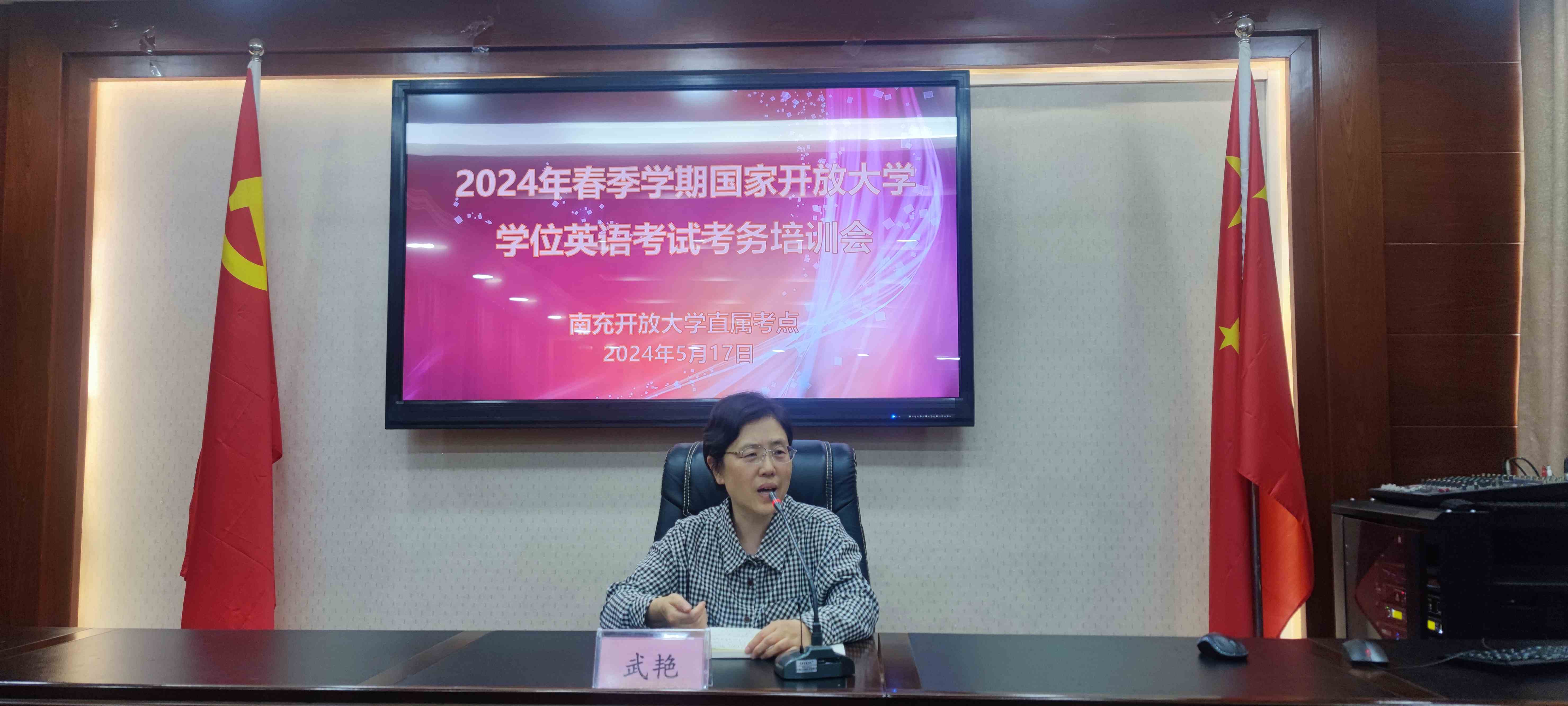微信图片_20240520094151.jpg