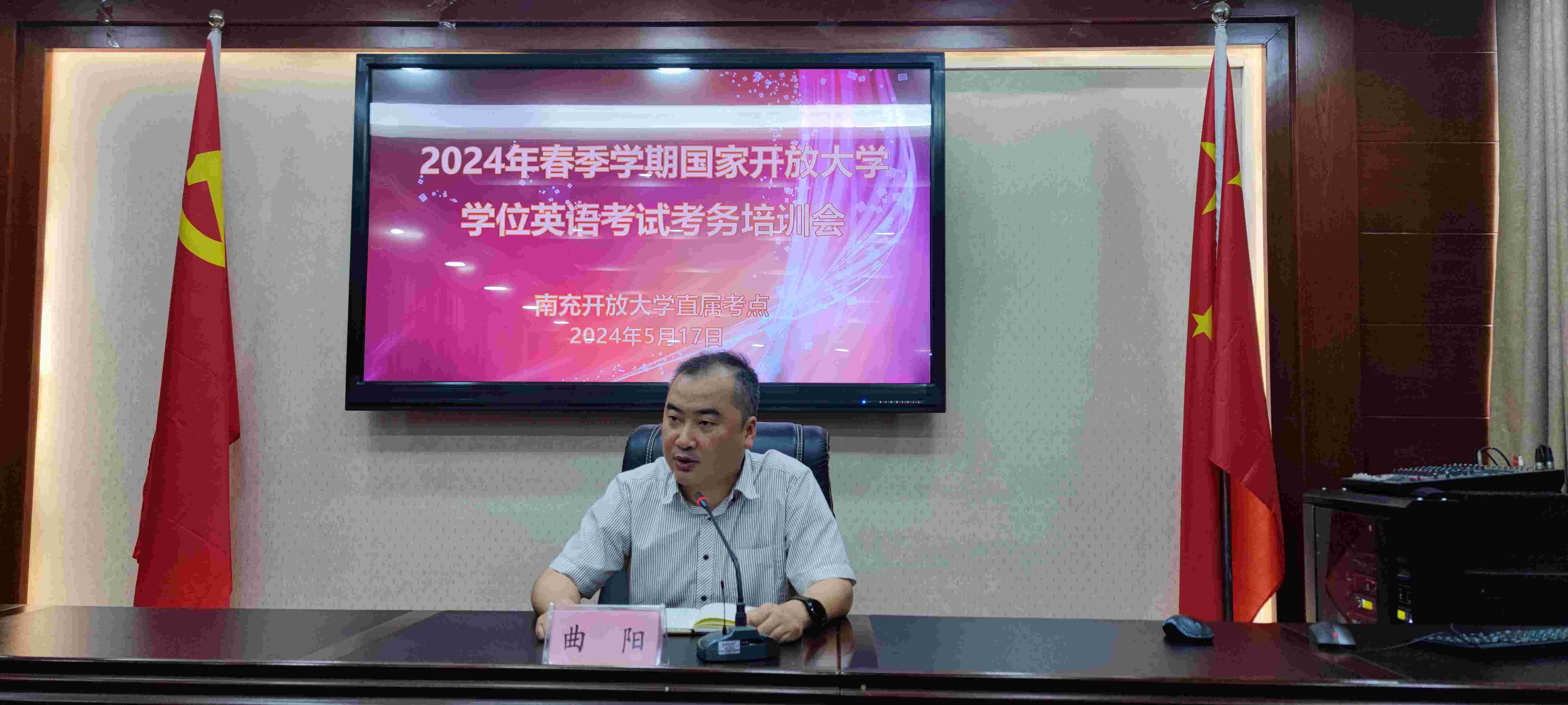 微信图片_20240520094241.jpg