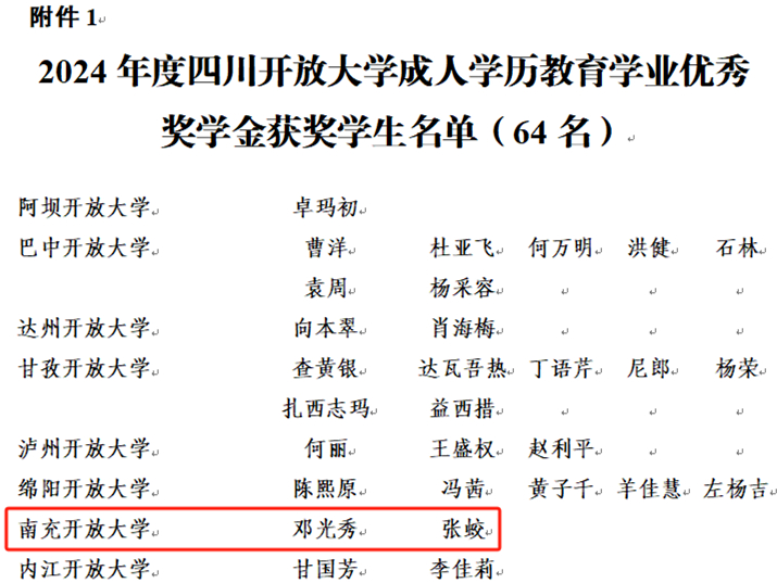 微信图片_20251202151605_副本.jpg