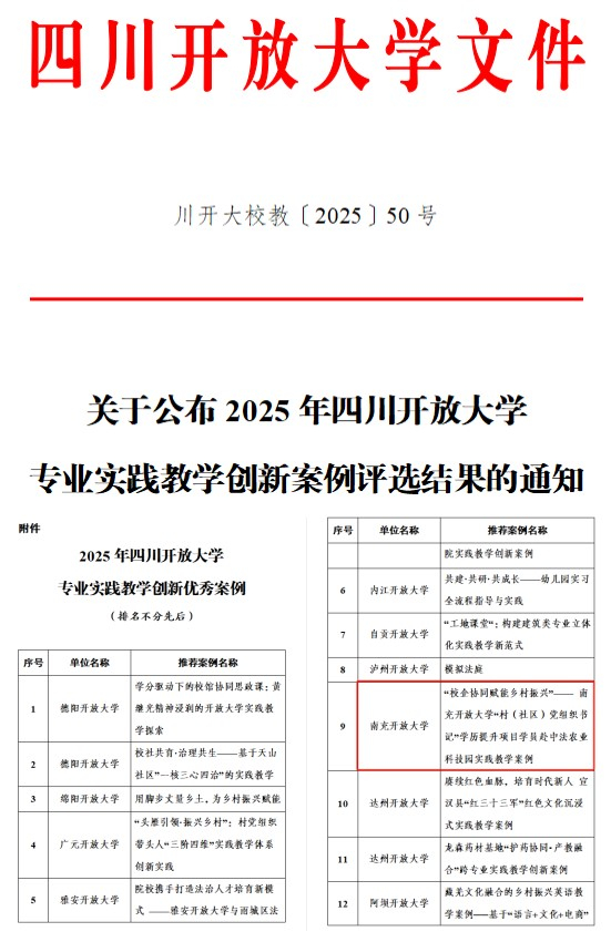 initpintu_副本.jpg